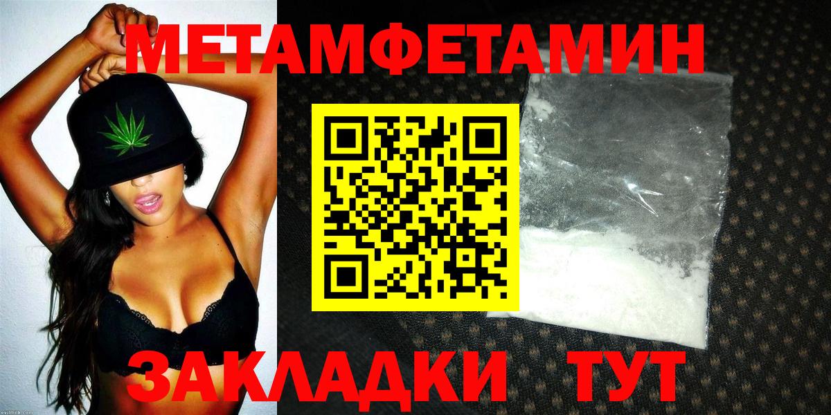 ТГК Тимашёвск
