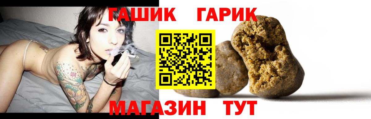 Гашиш Ice-O-Lator Тимашёвск