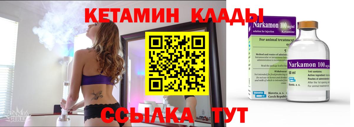 МЕТАДОН  Тимашёвск  Cocaine  МЕТ  Бошки Шишки  ГАШИШ  Меф   Вход с VPN 