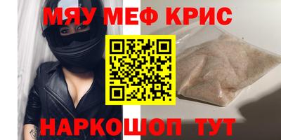 спиды Нягань