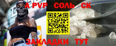 прущая мука Новозыбков