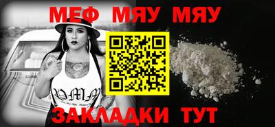 спиды Нягань