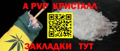 меф VHQ Новодвинск