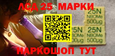 кокс Новокубанск