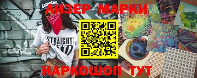 прущая мука Новозыбков