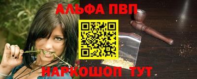 меф VHQ Новодвинск