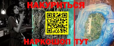 меф VHQ Обнинск
