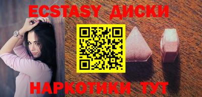 меф VHQ Новодвинск