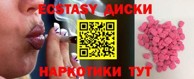 спиды Нягань