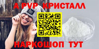 кокс Новокубанск