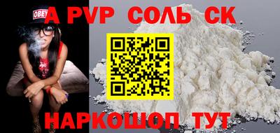 меф VHQ Новодвинск