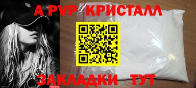 кокс Новокубанск