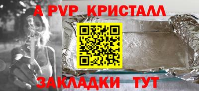 прущая мука Новозыбков