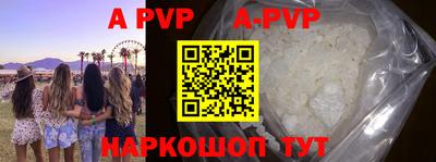 круглые Обь