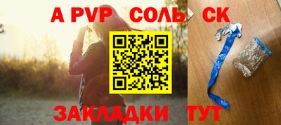 меф VHQ Новодвинск