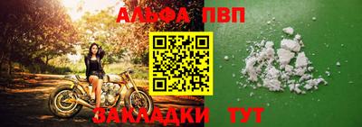 кокс Новокубанск