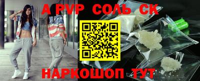 прущая мука Новозыбков