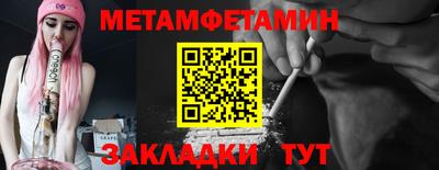 прущая мука Новозыбков