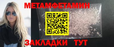 кокс Новокубанск