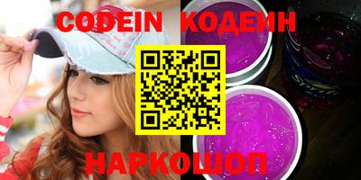 прущая мука Новозыбков