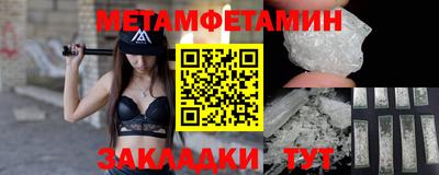 меф VHQ Новодвинск