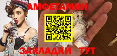 меф VHQ Обнинск