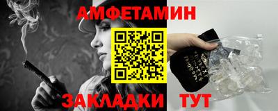 кокс Новокубанск