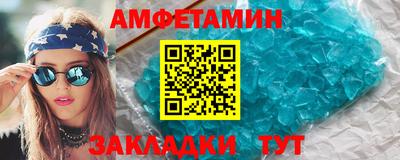 кокс Новокубанск