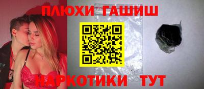 кокс Новокубанск