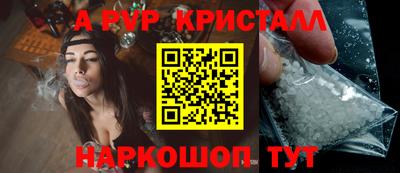 круглые Обь