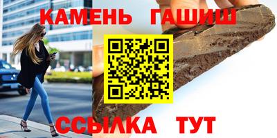 кокс Новокубанск