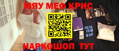 кокс Новокубанск