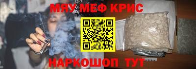 круглые Обь
