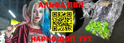 меф VHQ Обнинск