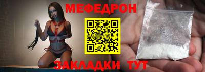 круглые Обь