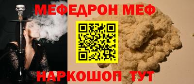 кокс Новокубанск