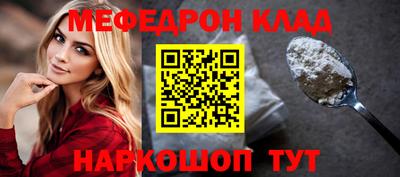 прущая мука Новозыбков