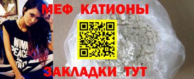 прущая мука Новозыбков