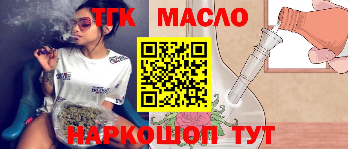 MEGA как зайти  ТГК Wax  Вход с VPN  ТГК вейп  Тимашёвск 