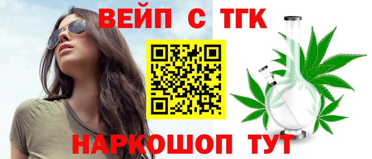 ТГК концентрат Тимашёвск