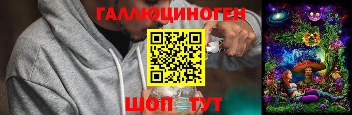 Псилоцибиновые грибы ЛСД  Галлюциногенные грибы Magic Shrooms  Вход с VPN  Тимашёвск 