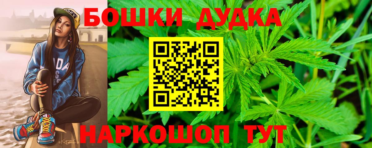 МАРИХУАНА MAZAR Тимашёвск
