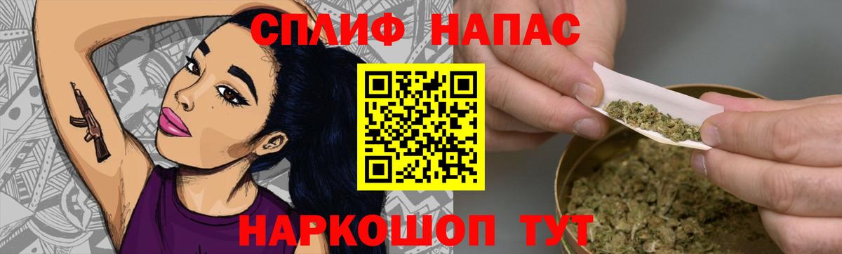 Шишки марихуана конопля  Шишки марихуана Ganja  Тимашёвск  Вход с VPN  Шишки марихуана планчик 
